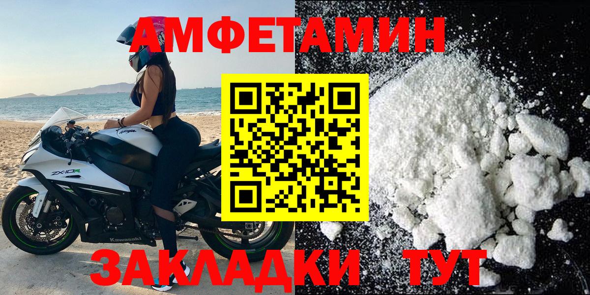 АМФ Premium Родники