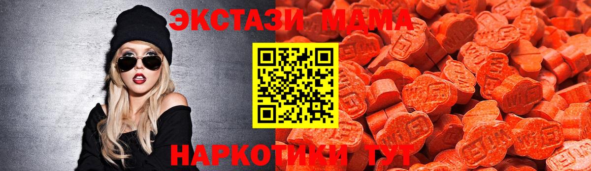 ЭКСТАЗИ mix Родники