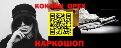 мефедрон Рузаевка