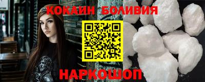 трава Рыбинск