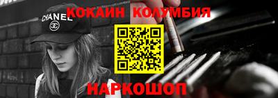 мефедрон Рузаевка