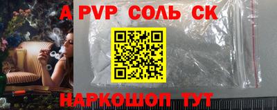 мефедрон Рузаевка