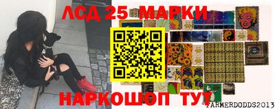 трава Рыбинск