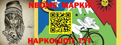 мефедрон Рузаевка