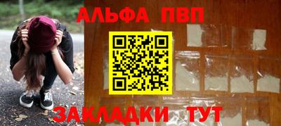 трава Рыбинск