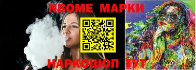 трава Рыбинск