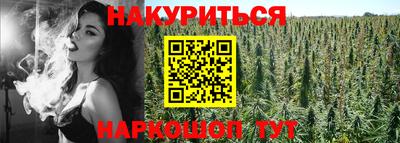 мефедрон Рузаевка