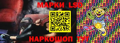 мефедрон Рузаевка