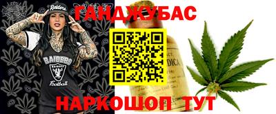 трава Рыбинск