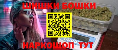 трава Рыбинск