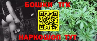 трава Рыбинск