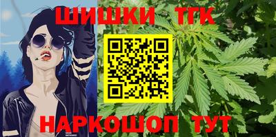 трава Рыбинск