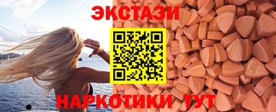 мефедрон Рузаевка