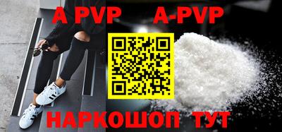 трава Рыбинск