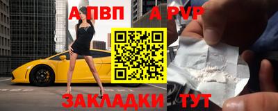 трава Рыбинск