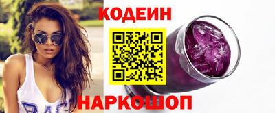 мефедрон Рузаевка