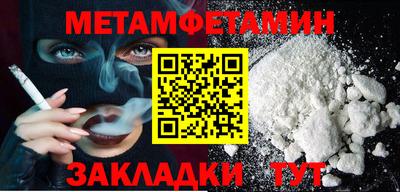 мефедрон Рузаевка