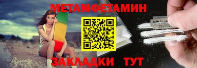 трава Рыбинск