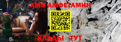 мефедрон Рузаевка