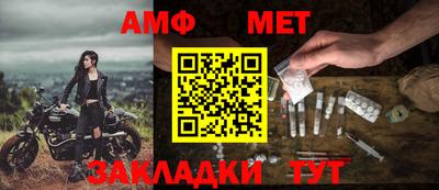 трава Рыбинск