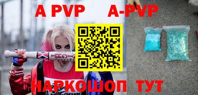 трава Рыбинск