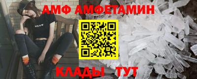 мефедрон Рузаевка