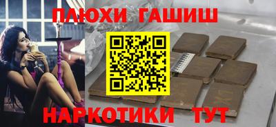 мефедрон Рузаевка