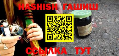мефедрон Рузаевка