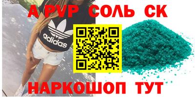 трава Рыбинск