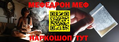 трава Рыбинск