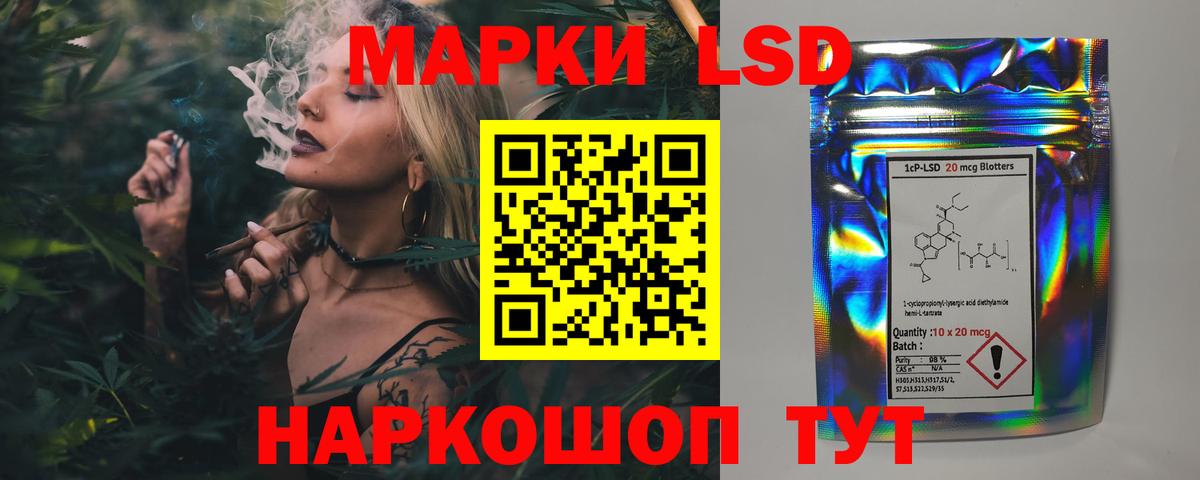Лсд 25 экстази кислота Родники