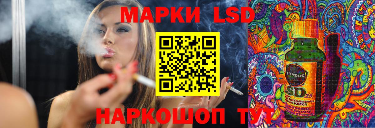   сайт  LSD-25 экстази кислота  Вход с VPN  Лсд 25 экстази кислота  Родники 