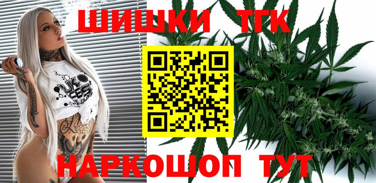 Каннабис марихуана Родники