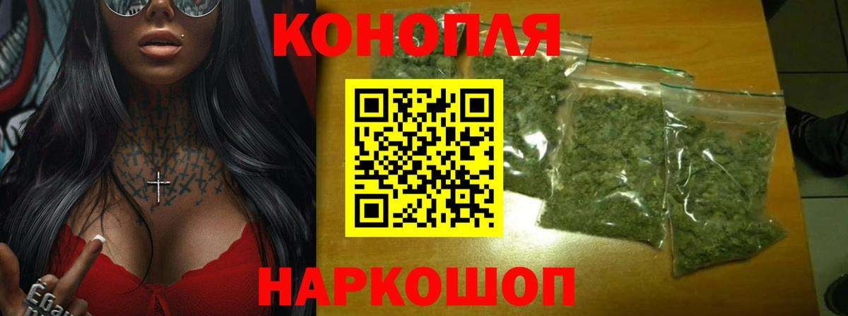 Канабис Ganja  Каннабис план  Вход с VPN  Родники  Каннабис White Widow 